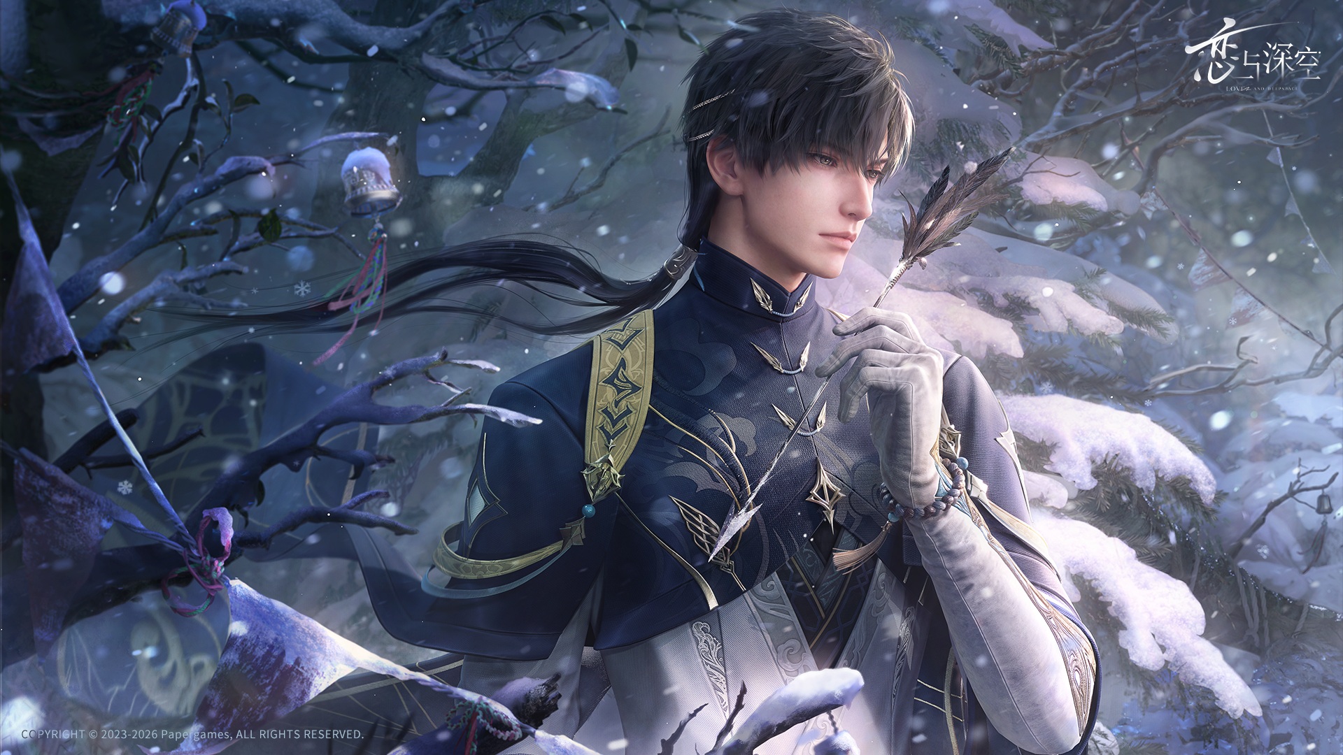 黎深写真 4
