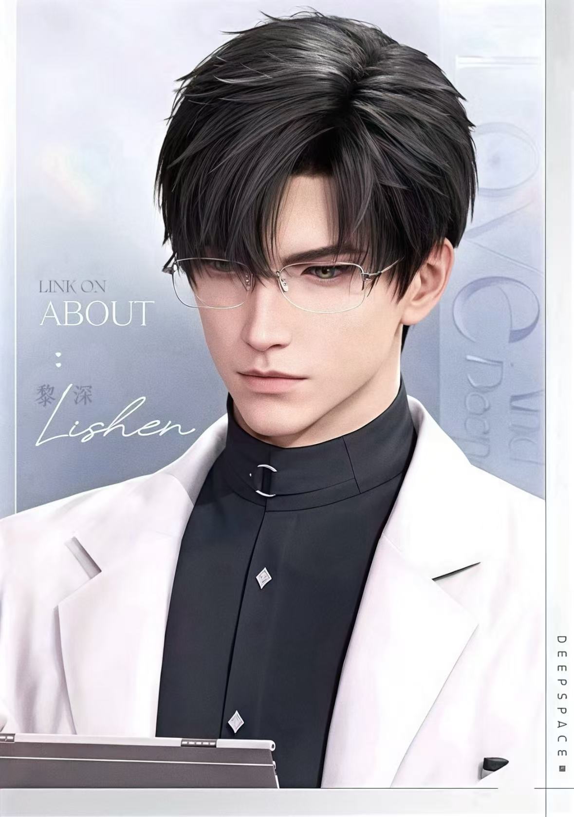 黎深写真